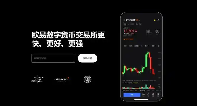 易欧官方app下载页面展示